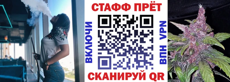 Купить наркотики сайты Белово АМФ Мефедрон ГАШ Кокаин