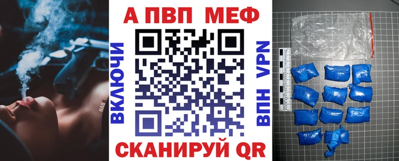 Alpha-PVP СК КРИС  Белово 