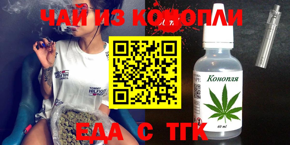 Canna-Cookies конопля  Вход с VPN  Белово 