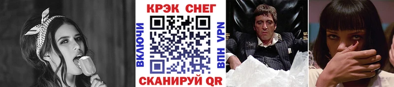КОКАИН 99%  Белово 