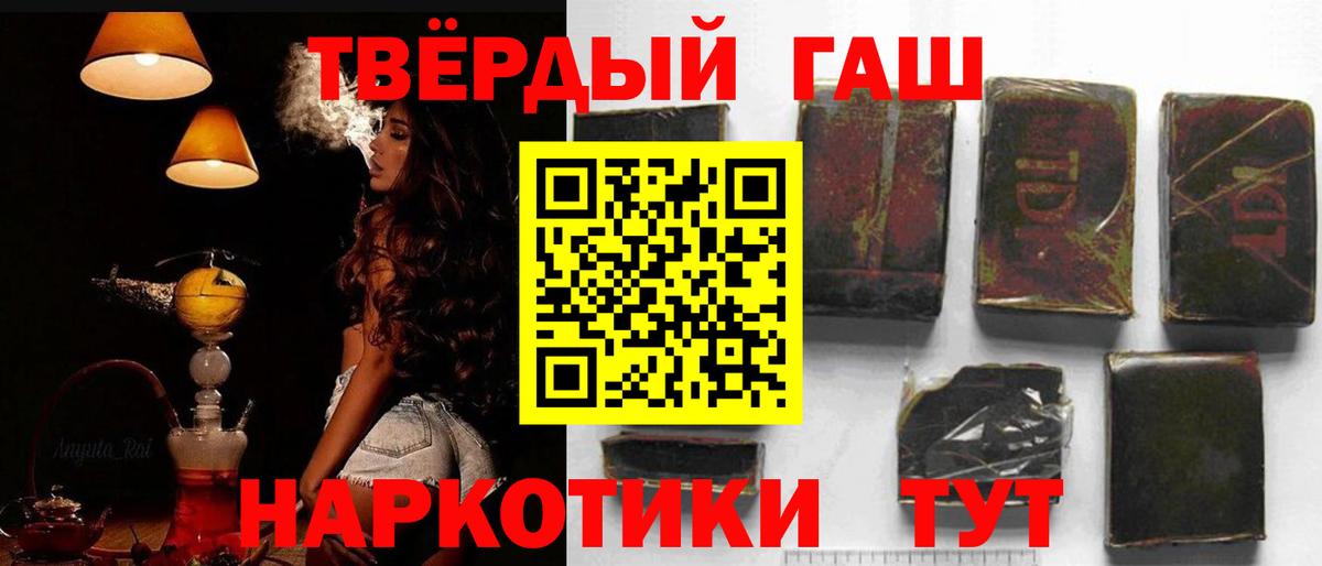 ГАШИШ Изолятор  ГАШ Изолятор  Вход с VPN  ГАШИШ  Белово 
