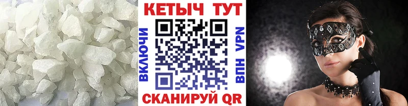 где купить наркоту  площадка Telegram  Кетамин ketamine  Белово 
