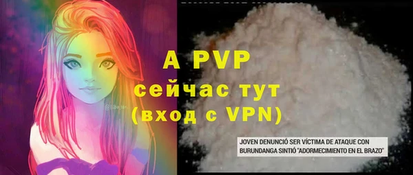 a pvp Алзамай
