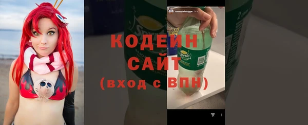 2c-b Алексин