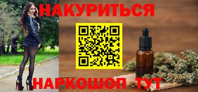 гашишное масло Владивосток