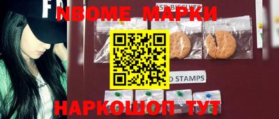 гашишное масло Владивосток