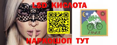 гашишное масло Владивосток