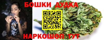 гашишное масло Владивосток