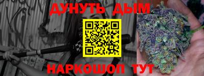 гашишное масло Владивосток