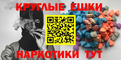 гашишное масло Владивосток