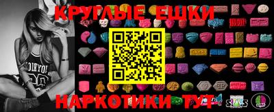 экстази Владикавказ