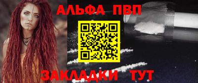 гашишное масло Владивосток