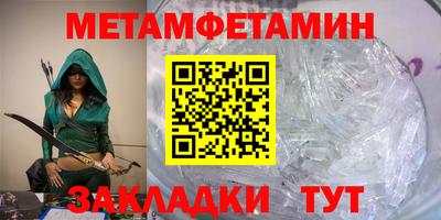 экстази Владикавказ