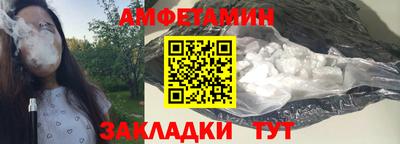 гашишное масло Владивосток