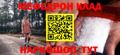 экстази Владикавказ