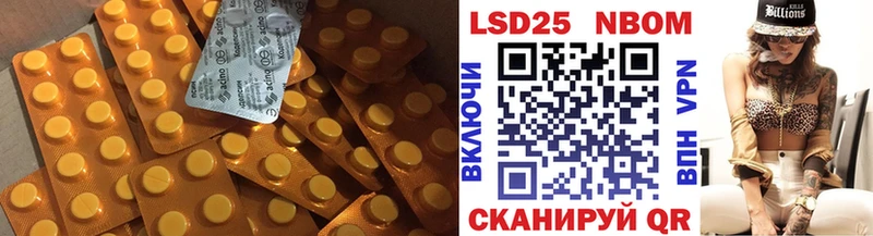 закладки  площадка Telegram  ЛСД экстази кислота  Белово 