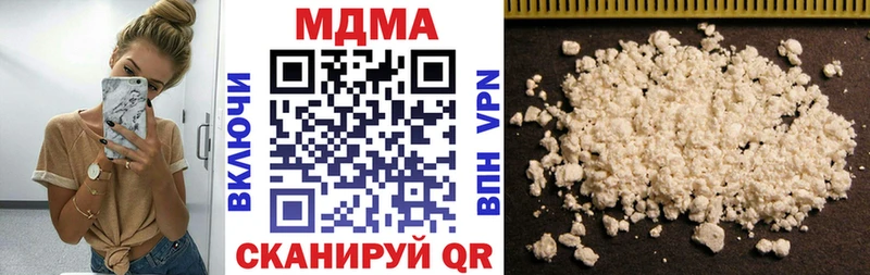 МДМА VHQ  маркетплейс какой сайт  Белово 