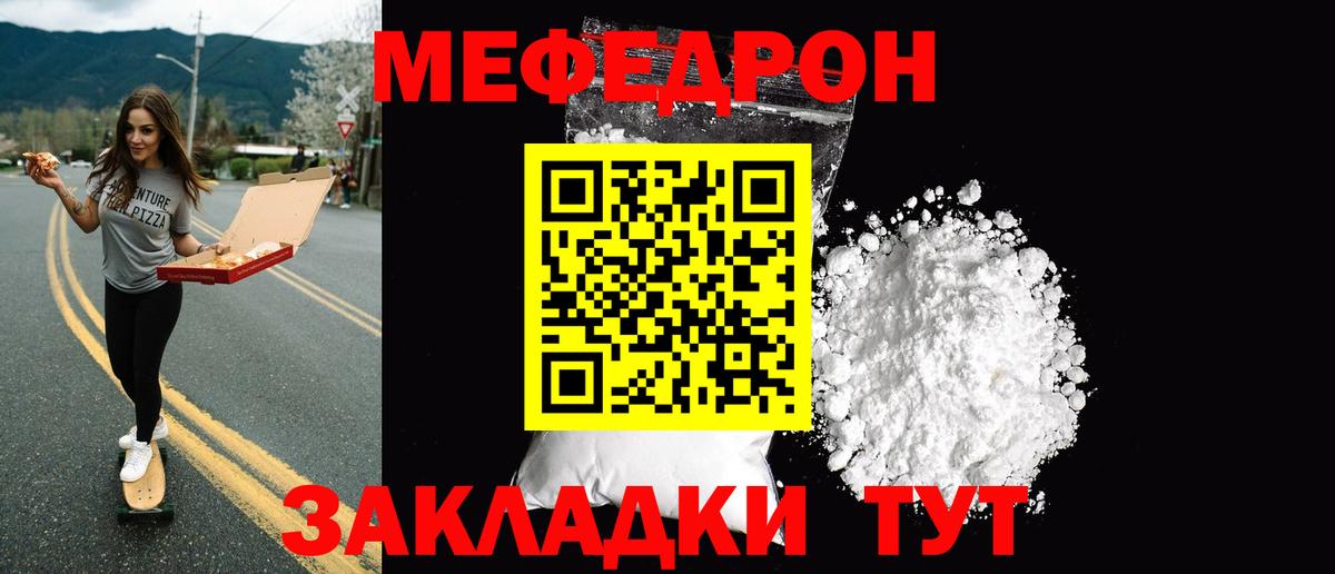 Мефедрон VHQ  Вход с VPN  Белово 