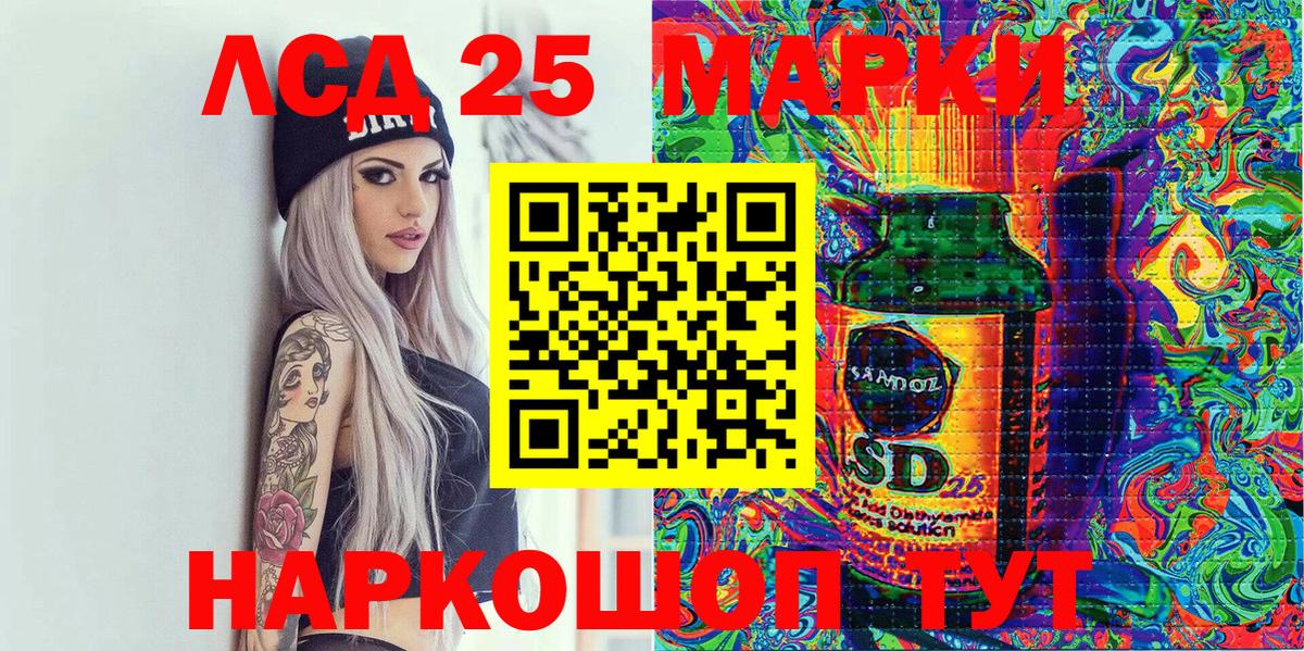 Марки 25I-NBOMe 1,8мг Белово