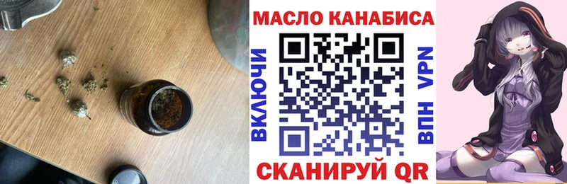 купить наркоту  Белово  блэк спрут рабочий сайт  Дистиллят ТГК THC oil 