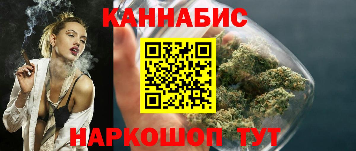 Каннабис THC 21%  Вход с VPN  МАРИХУАНА семена  МАРИХУАНА White Widow  Белово 
